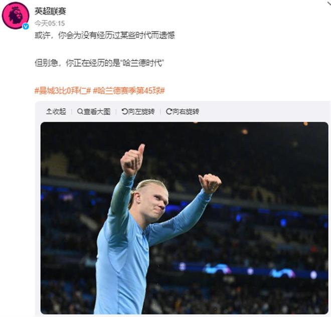 穆里尼奥：平局是我们的责任，但裁判也犯了明显的错误